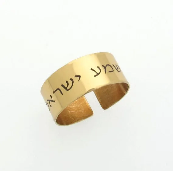 Name Ring - Hebrew/English Personalized Ring